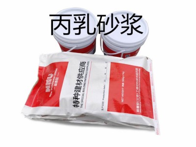 新曼联NMU 防水防腐砂浆 环氧砂浆 价格