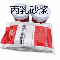 新曼联NMU 防水防腐砂浆 环氧砂浆 价格