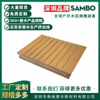 阳台水腐木塑地板 易安装防水防潮 塑木地板批发