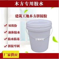 【乐驰】接木胶 防水接木胶建筑接木方用胶拼板对接胶木工胶水