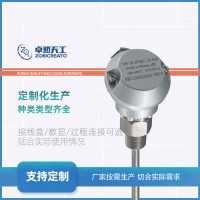 ZORICREATO/卓然天工TWZP热电阻传感器 防水防腐温度变送器