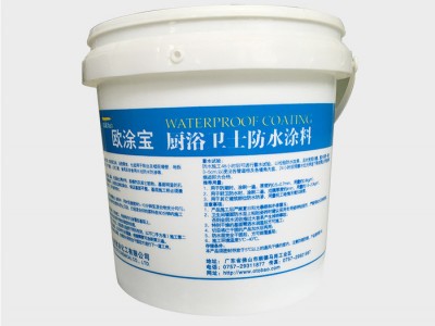 欧涂宝 乳胶漆 厨卫防水宝 防水涂料批发 防水涂料加盟 防水涂料批发图1