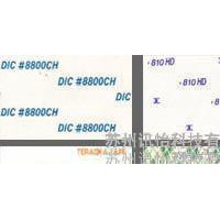 苏州DIC-移动设备用防水双面胶带 DAITAC WS#8402系列胶带加工厂
