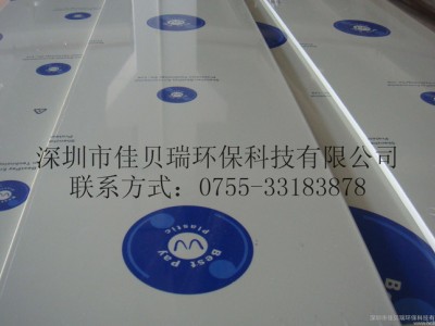 装饰板材,防水板材,装饰用板材,pp板材,装饰pp板材,防水墙面装饰訄图1