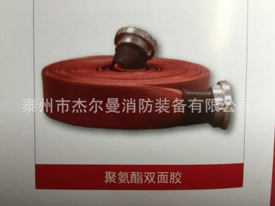 消防水带大量图1