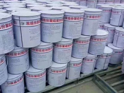 太泽  双组份聚硫密封胶 密封膏 建筑防水嵌缝结构胶