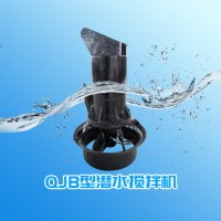 江苏如克QJB4/6-320/3-960 混合类搅拌机  防水搅拌机  泥浆搅拌机