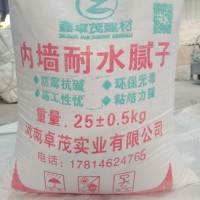 上街区 柔性防水腻子价格防水腻子内墙防水腻子作用  来电咨询