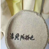 厂家批发 除尘器配件 脉冲除尘器滤袋 防水防油防静电布袋