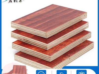 鑫虹泰_广西桉木板厂 户外防水胶合板 工地建筑施工模板
