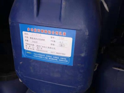 厂家生产苯丙乳液  防水苯丙乳液厂家价格