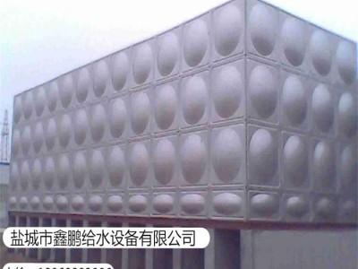 【鑫鹏给水】食品级不锈钢水箱，生活水箱，消防水箱。 支持定制 保温水箱图1
