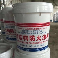 防火涂料施工 防水防火涂料 非膨胀钢结构防火涂料 种类齐全