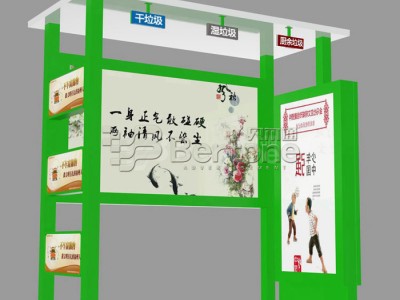 贝尔通智能感应多分类环保垃圾亭多分类四投口广告垃圾箱防水顶棚垃圾回收房无接触开门垃圾亭可洗手图1
