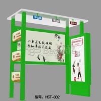 贝尔通智能感应多分类环保垃圾亭多分类四投口广告垃圾箱防水顶棚垃圾回收房无接触开门垃圾亭可洗手