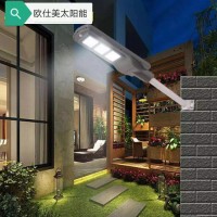 工厂直供一体化太阳能路灯人体感应灯光控家用防水户外庭院应急灯免电费
