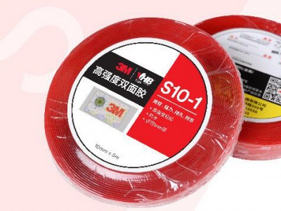 3M透明双面胶S10-1强力亚克力胶加厚防水车用泡棉双面胶带图1