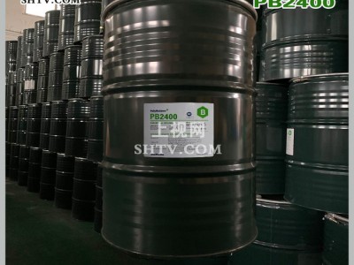韩国大林聚异丁烯PB2400、可制成弹性无胎防水卷材、防水涂料