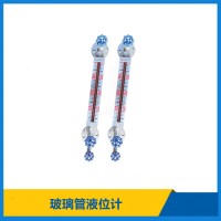 销售玻璃管水位计 不锈钢玻璃管水位计 消防水池玻璃管液位计 厂家直供 非标可定制