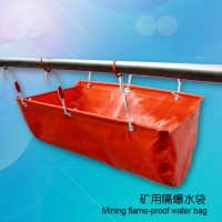 旭方40L-80L矿用隔爆水袋可定制加工 PVC隔爆水袋盐城旭方销售 矿用防水袋