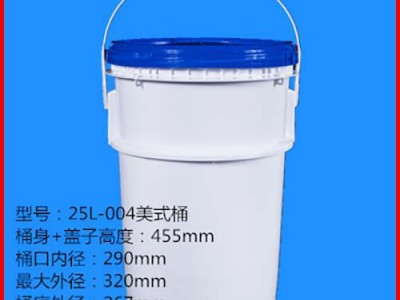 一诺塑料 批发加厚塑料桶 2L单沿塑料桶 防水塑料桶  诚信商家 欢迎致电图1