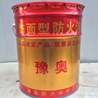 防火漆 防水防火涂料