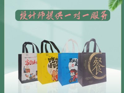 无纺布外卖打包袋定制印logo餐饮烧烤粥防水覆膜包装袋手提袋定做图1
