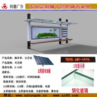 定制户外防水公交候车亭  同德广告HCT-341 灯箱