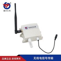 建大仁科 无线电温湿度变送器工业高精度远距离内置电池防水传感器