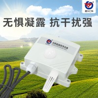 建大仁科RS-GZ*-*-2 光照度变送器 壁挂防水外壳