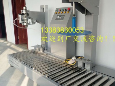 奇点供应肥料灌装机  防水涂料灌装机价格实惠