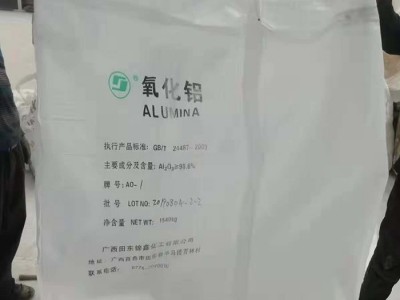 双层吨袋定制商家 氧化铝吨袋批发 防潮防水托盘袋图1