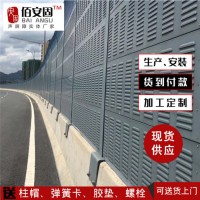 信德 声屏障 桥梁声屏障 桥梁隔音板 防水 防火