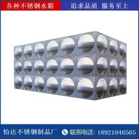 邦杰 不锈钢水箱屋顶消防水箱厂家 不锈钢消防水箱供应 消防不锈钢水箱厂家