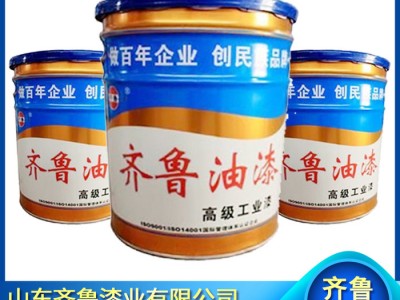齐鲁油漆防水涂料、防腐涂料图1