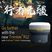 Trimble R12 GNSS定位定向设备 工地放样测量 IP67防尘防水