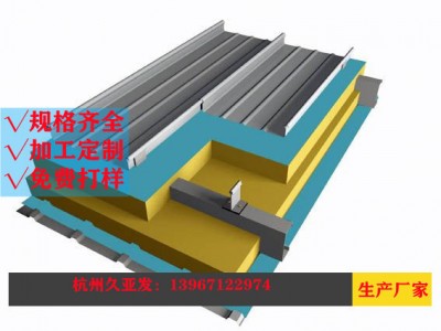 湖北孝感铝镁锰菱形板防水屋面价格图1