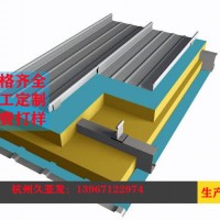 湖北孝感铝镁锰菱形板防水屋面价格