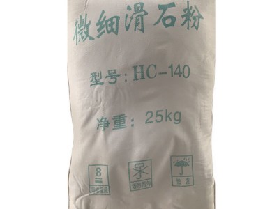 泉林 陶瓷级滑石粉  防水微细滑石粉 塑料专用滑石粉 防湿滑石粉图1