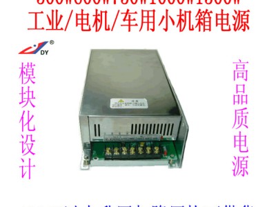 上海多宇S500-12/48，500w防水电源直流dc12V升dc48V,防水升压电源12 电源转换器变换器图1
