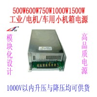 上海多宇S500-12/48，500w防水电源直流dc12V升dc48V,防水升压电源12 电源转换器变换器