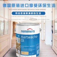 德国remmers 木蜡油 木材保护油 防护油  防水 防紫外线