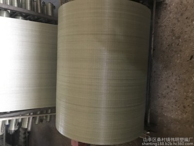 伟明塑编  编织袋定做 编织袋蛇皮 编织袋防水 塑料编织袋图1