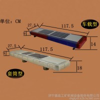 太阳能警示爆闪灯 防水长排灯 修路用坚固闪光警示灯