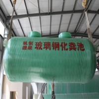 卓嘉 化粪池 环保化粪池 玻璃钢消防水池 地埋式玻璃钢消防水罐 40立方玻璃钢化粪池 农村污水处理设备