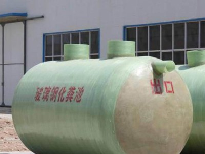 海口化粪池 缠绕化粪池 玻璃钢消防水池 三格化粪池 加工定做图1