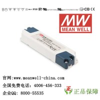 明纬开关电源 PLM-12-350 压线端子接线恒流防水塑壳PFCLED电源