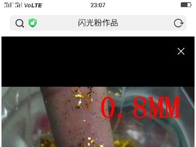 【温州惠源**新款防水晶 金葱粉异形亮片 半圆形水球  塑料注水相框图1