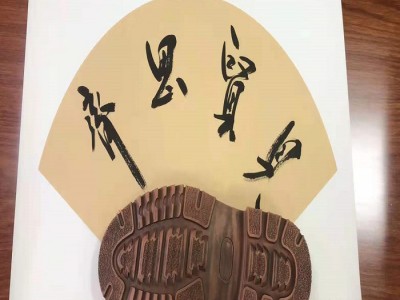供应各种EVA材料  鞋材 鞋底 鞋成品 鞋料 防水鞋 半成品鞋图1