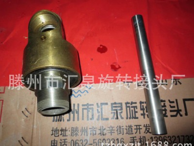 HS-G32旋转接头 黄铜快速防水接头 HS型旋转接头图1